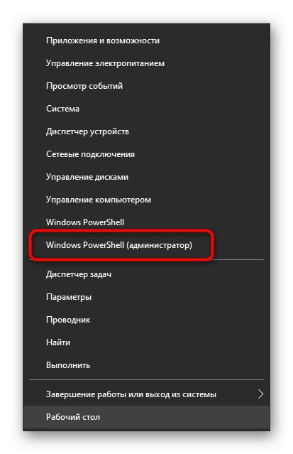 قم بتشغيل shell لاستخدام أمر تنشيط NumLock في تمهيد Windows 10
