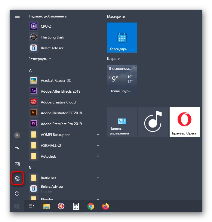 برای فعال کردن SMBv1 در ویندوز 10 از طریق Group Policy به گزینه ها بروید