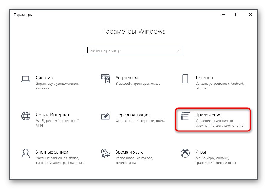 Jak povolit smb1 ve windows 10