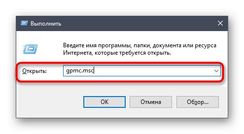 برای نصب SMBv1 در ویندوز 10 به Group Policy بروید