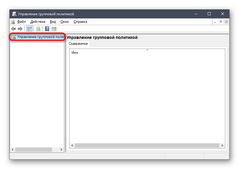 نصب SMBv1 در ویندوز 10 از طریق Group Policy