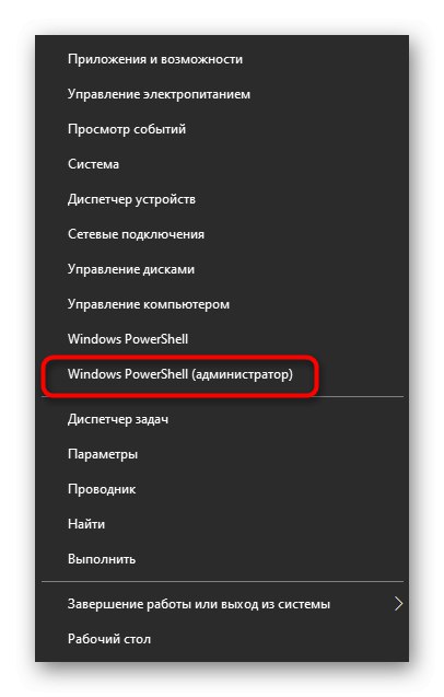 PowerShell را فعال کنید تا با وارد کردن دستور SMBv1 را در ویندوز 10 فعال کنید