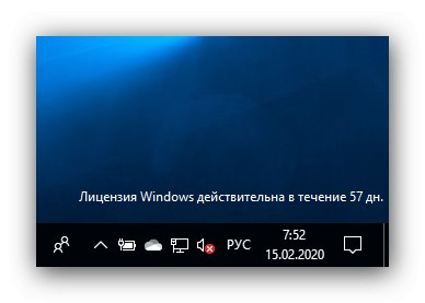 Onemogućite oznaku načina testiranja u sustavu Windows 10
