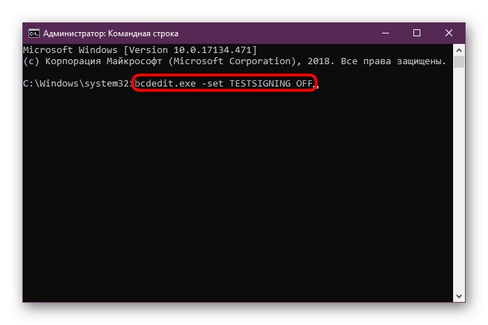 Postupak onemogućavanja testnog načina rada u sustavu Windows 10