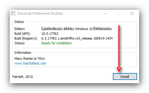 Konfiguriranje uslužnog programa za onemogućavanje prekrivanja testnog načina u sustavu Windows 10