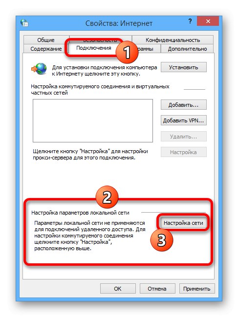 Перехід до налаштування мережі на комп'ютері з Windows