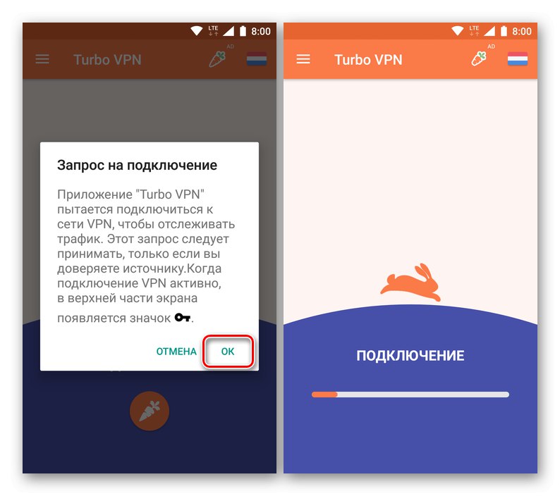 Приклад включення VPN на смартфоні з Android