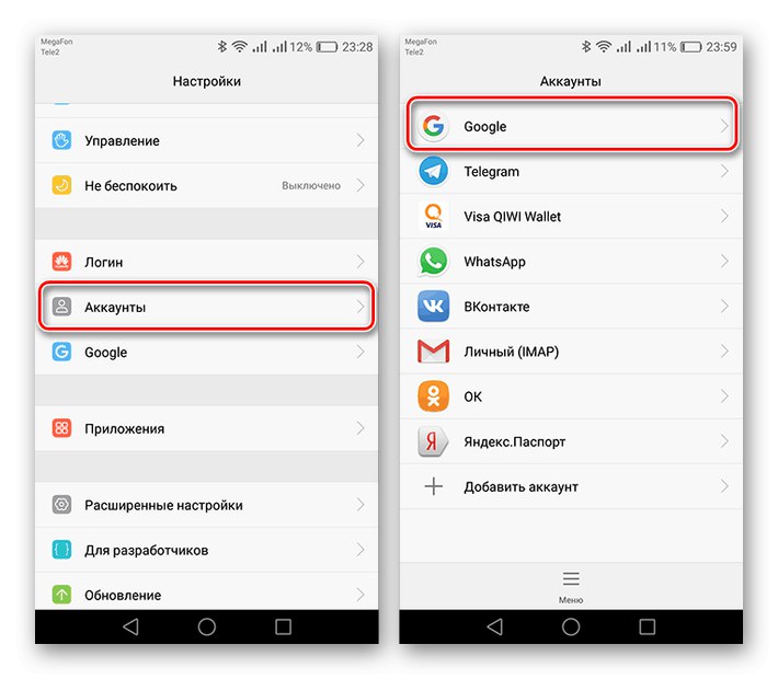 Пример за излизане от Google Play Store на Android