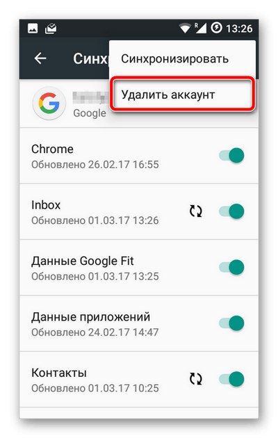 Отстраняване на неизправности Трябва да влезете в профила си в Google