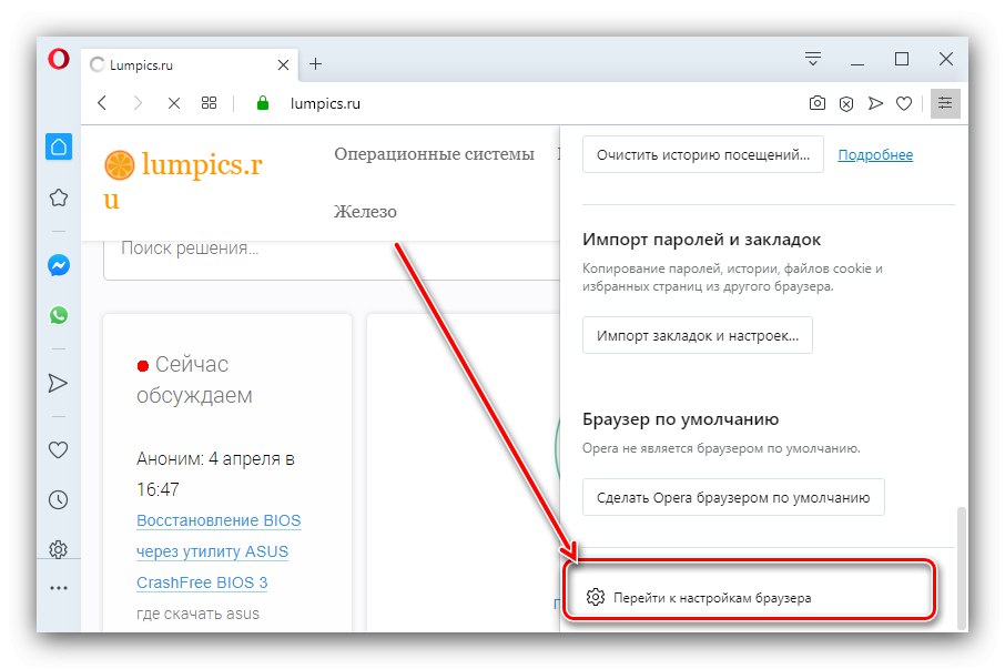 Процес отварања подешавања прегледача Опера