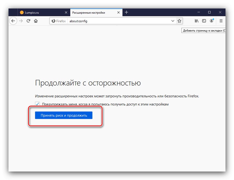 Потврда отварања напредних подешавања прегледача Мозилла Фирефок