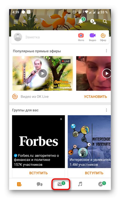 V mobilní aplikaci Odnoklassniki přejděte do sekce Zprávy