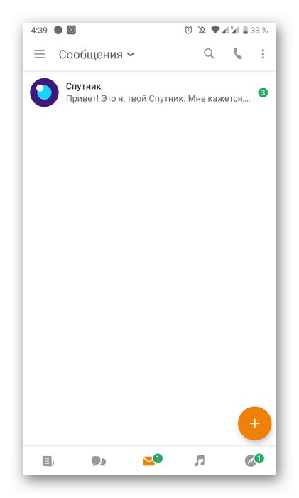 Úspěšné smazání dialogu v mobilní aplikaci Odnoklassniki