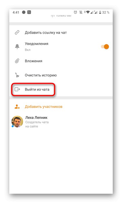 Tlačítko opuštění skupinového chatu v mobilní aplikaci Odnoklassniki