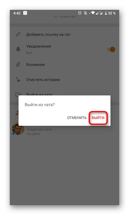 Potvrzení o opuštění skupinového chatu v mobilní aplikaci Odnoklassniki