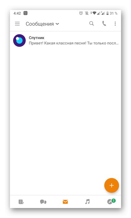 Úspěšné smazání skupinového chatu v mobilní aplikaci Odnoklassniki