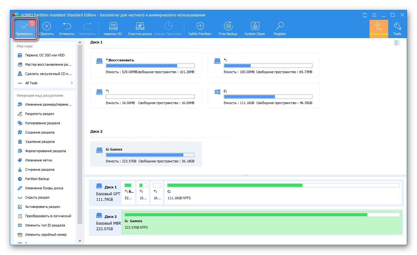 Uporabi spremembe v AOMEI Partition Assistant v sistemu Windows 10