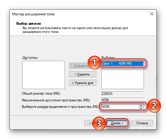 Določanje možnosti razširitve glasnosti v programu Disk Management v sistemu Windows 10
