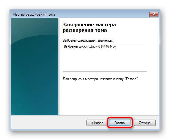 Uspešno razširitev logičnega nosilca s pomočjo grafičnega menija sistema Windows 7