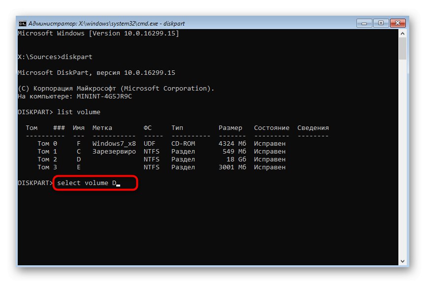 Izbira particije trdega diska za razširitev prek ukaznega poziva Windows 7