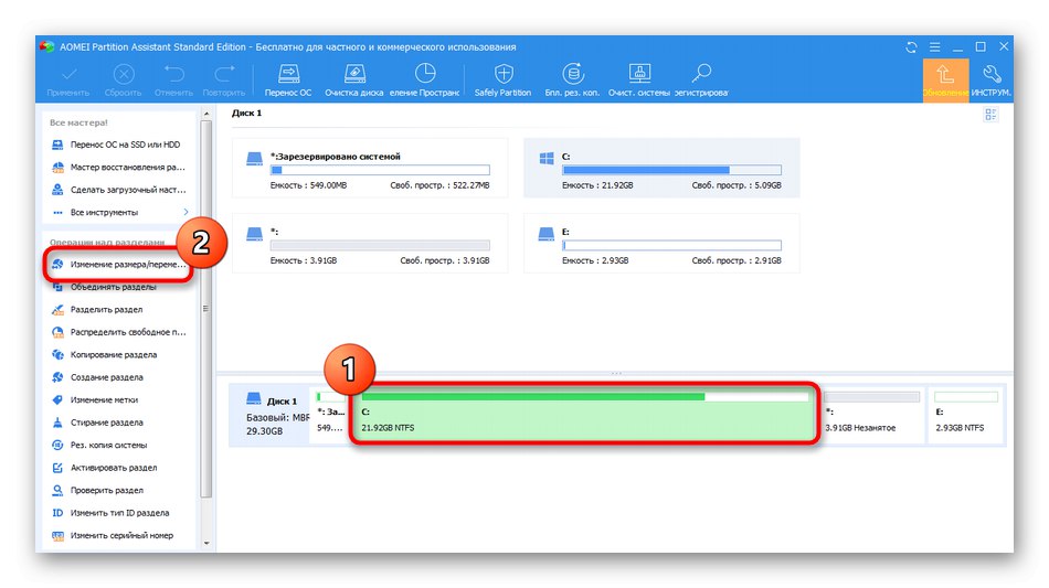 Izbira particije trdega diska za razširitev s pomočjo AOMEI Partition Assistant v sistemu Windows 7