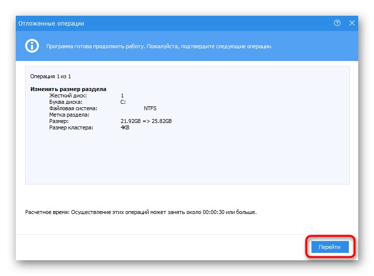 Potrditev razširitve trdega diska s pomočjo AOMEI Partition Assistant v sistemu Windows 7