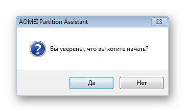 Ponovno potrditev razširitve trdega diska s pomočjo AOMEI Partition Assistant v sistemu Windows 7