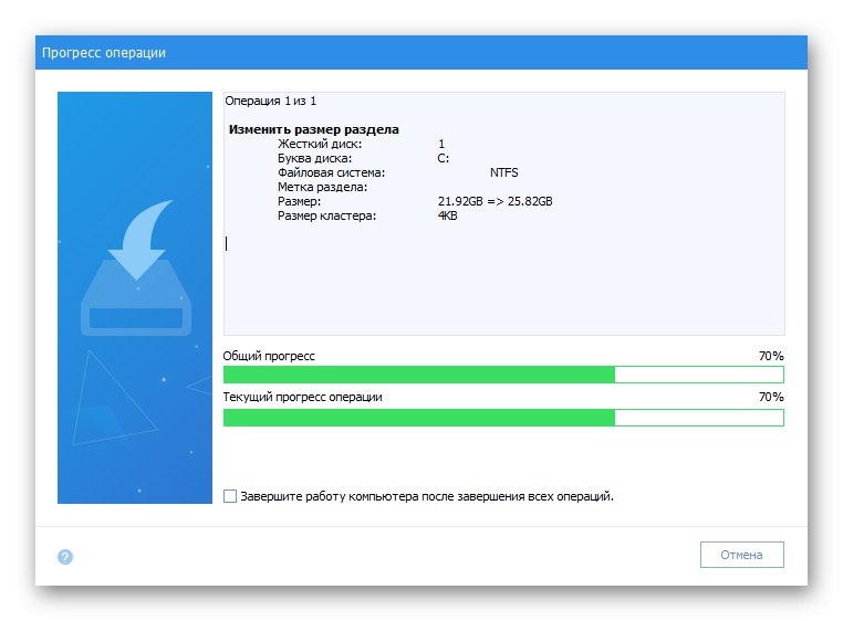 Proces razširitve trdega diska s pomočjo AOMEI Partition Assistant v sistemu Windows 7