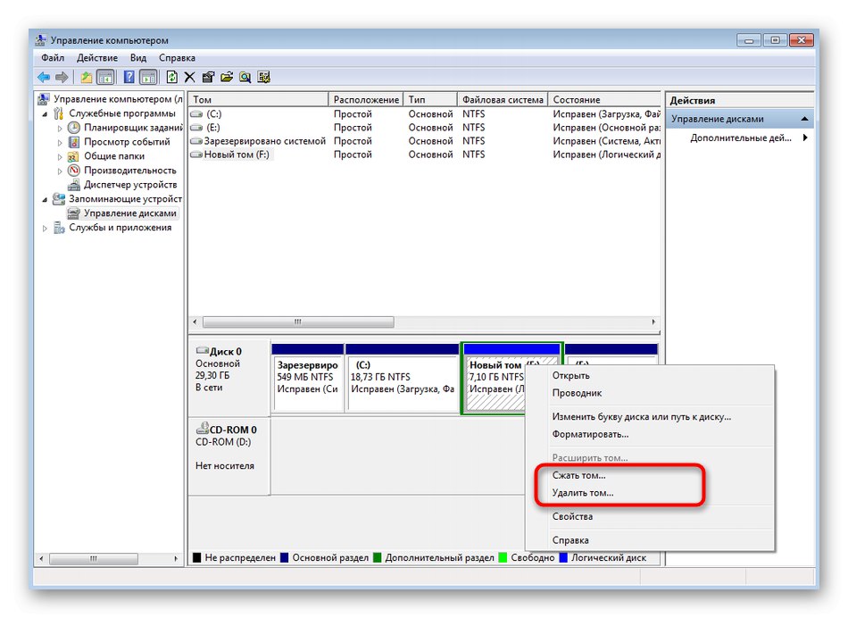 Skrči particijo pred razširitvijo logičnega nosilca v sistemu Windows 7