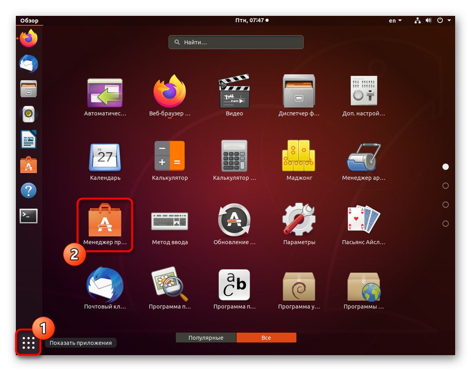 Перехід в менеджер додатків для установки додаткової програми з розпакування TAR.BZ2 в Linux