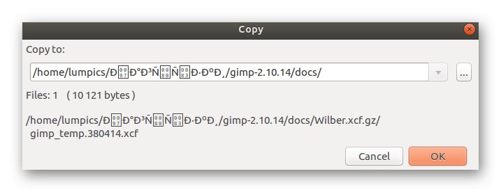Вибір розташування файлів після распаовкі через програму TAR.BZ2 в Linux