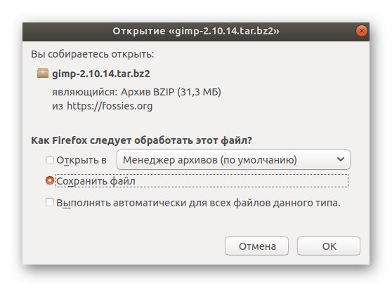 Підтвердження завантаження архіву TAR.BZ2 в Linux для подальшої розпакування
