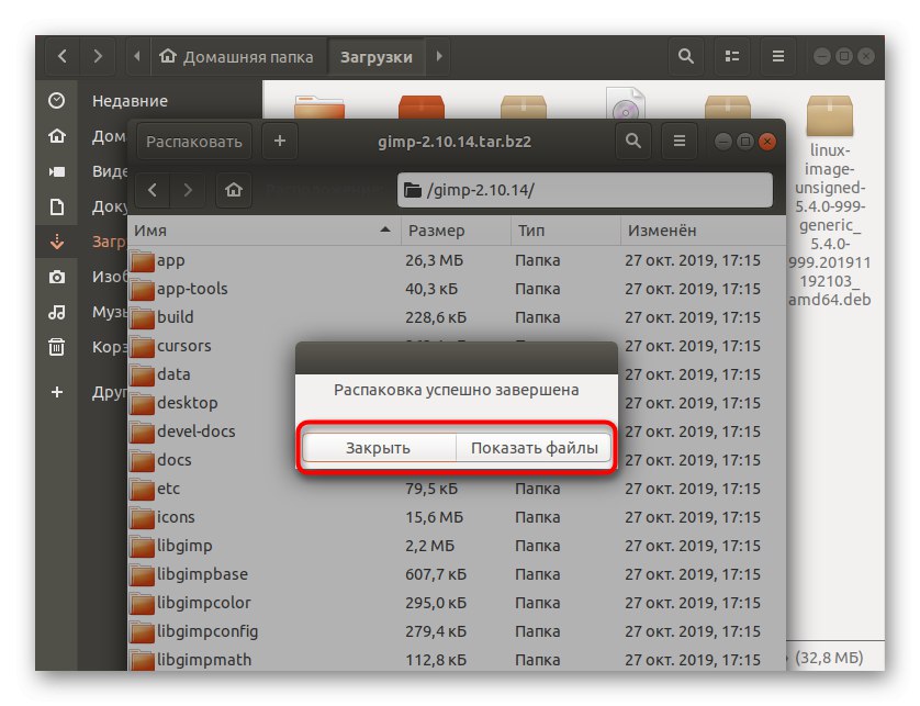 Успішне завершення розпакування TAR.BZ2 в Linux через стандартний менеджер архівів