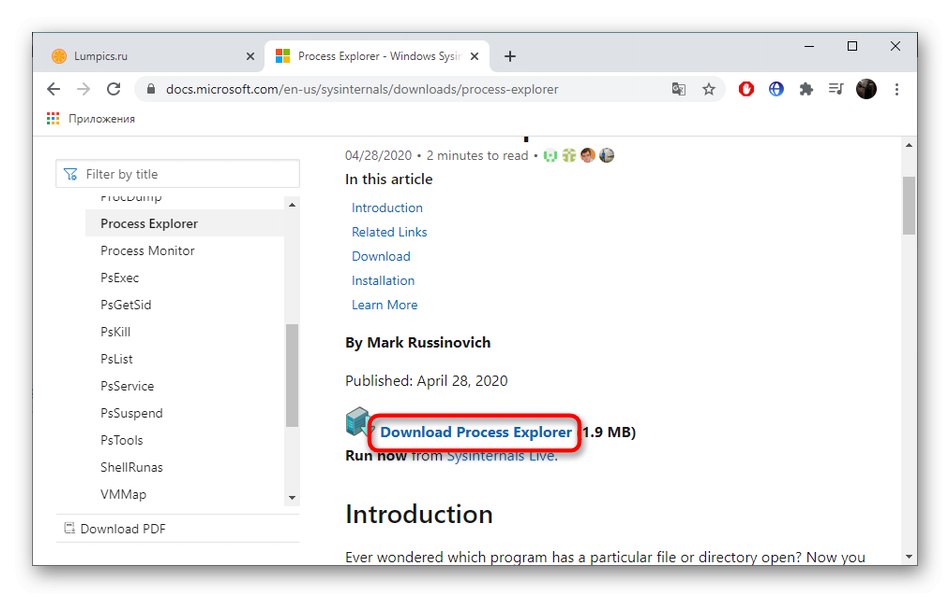 Prenesite Process Explorer in poiščite programe, ki upočasnjujejo vaš računalnik