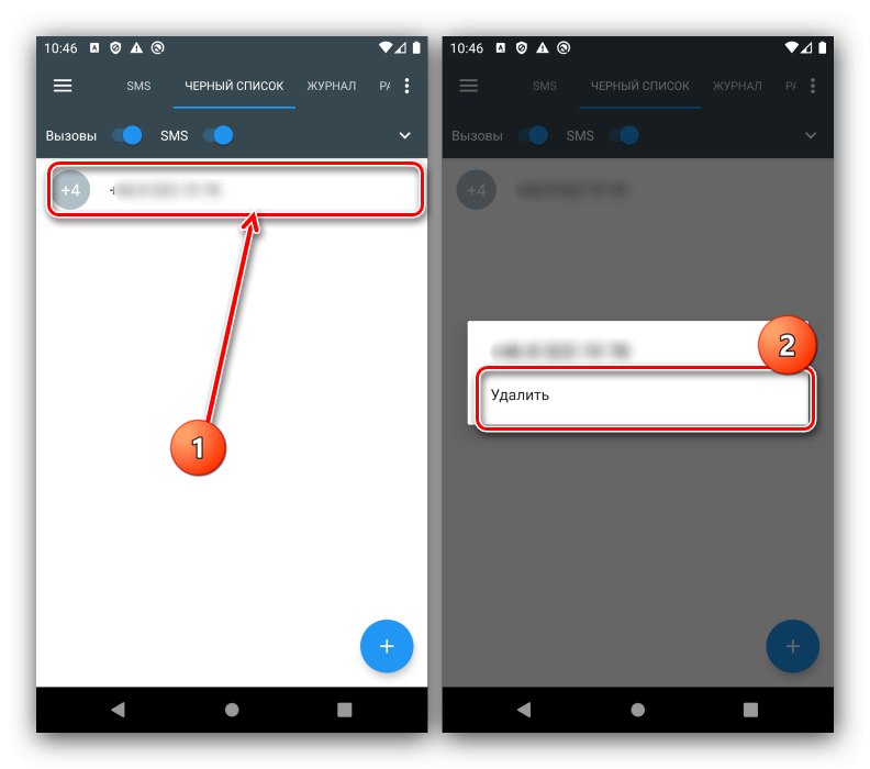 Брисање броја у апликацији Црна листа за преглед црне листе у Андроиду