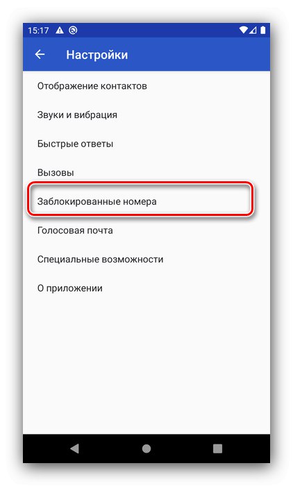 Изаберите опцију у апликацији за позивање да бисте видели црну листу на Андроиду