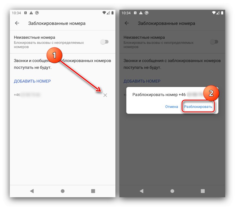 Избришите број у апликацији за позиве да бисте видели црну листу на Андроиду