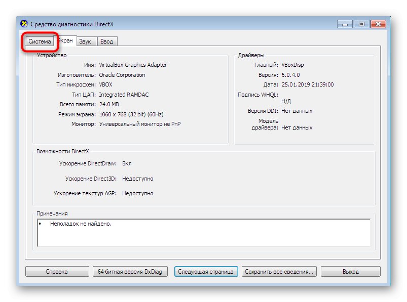 Přejděte na Informace o systému v DirectX a zobrazte model notebooku ve Windows 7