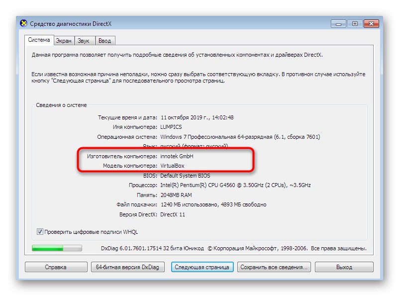 Zobrazte informace o modelu notebooku pomocí diagnostického nástroje DirectX ve Windows 7