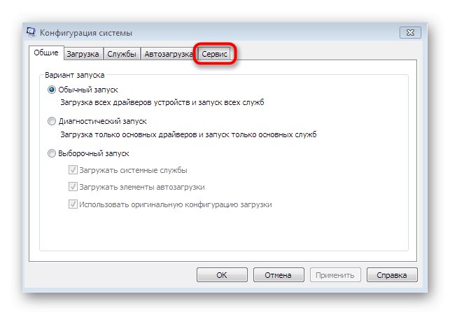 Přepnutí na kartu Služby v okně Konfigurace systému Windows 7