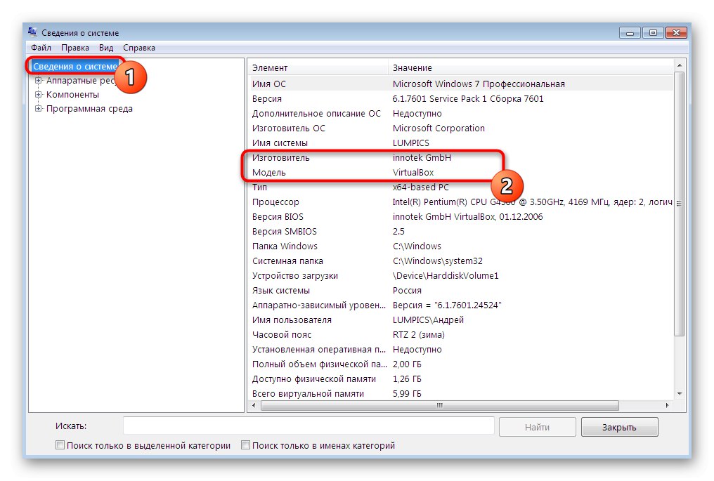 Zobrazení informací o modelu notebooku z nabídky Systémové informace ve Windows 7