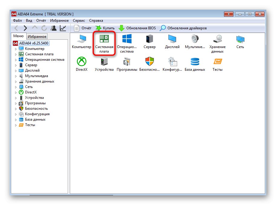Отидете в раздела Дънна платка на програмата AIDA64, за да определите версията на BIOS в Windows 7