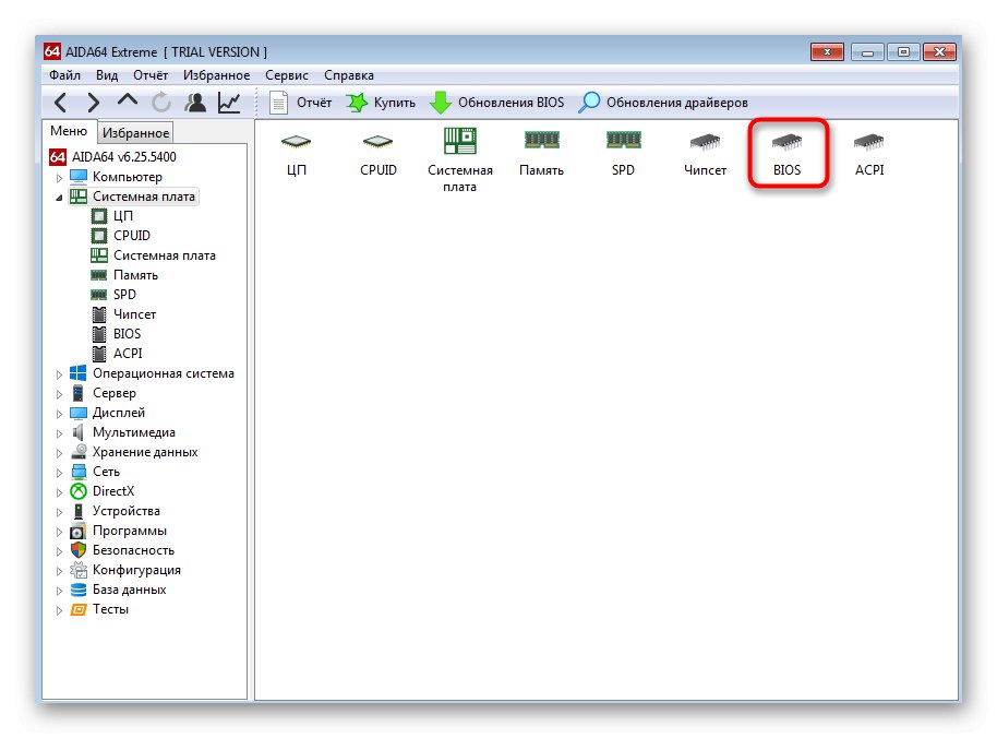Отваряне на BIOS дял в AIDA64 за определяне на версията на BIOS в Windows 7