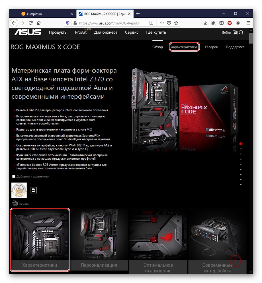 Stránka základní desky na oficiálním webu Asus