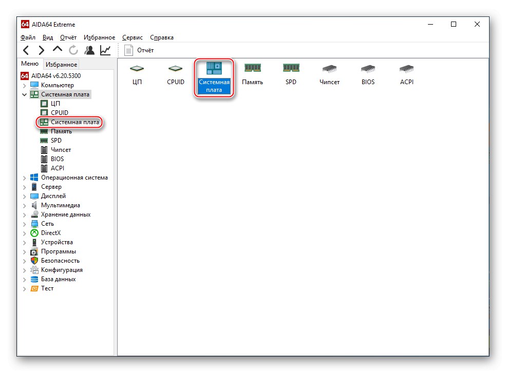 Přejděte na kartu Základní deska v AIDA64 Extreme