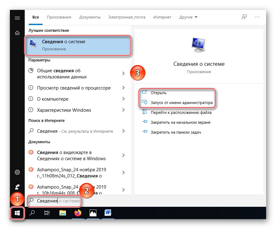 Otevření systémové aplikace Systémové informace ve Windows