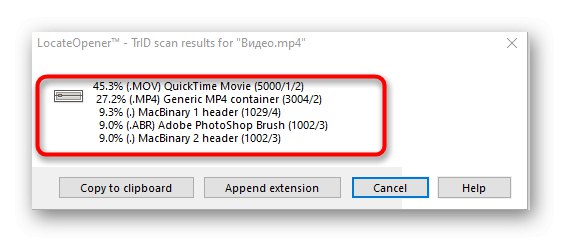 Повече информация за файловия формат чрез програмата LocateOpener в Windows 10