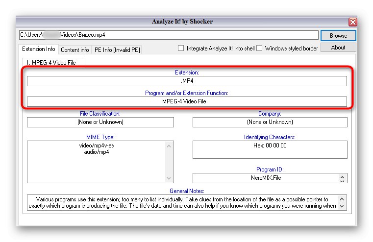 Определяне на разширението на файла чрез Analyze It! в Windows 10