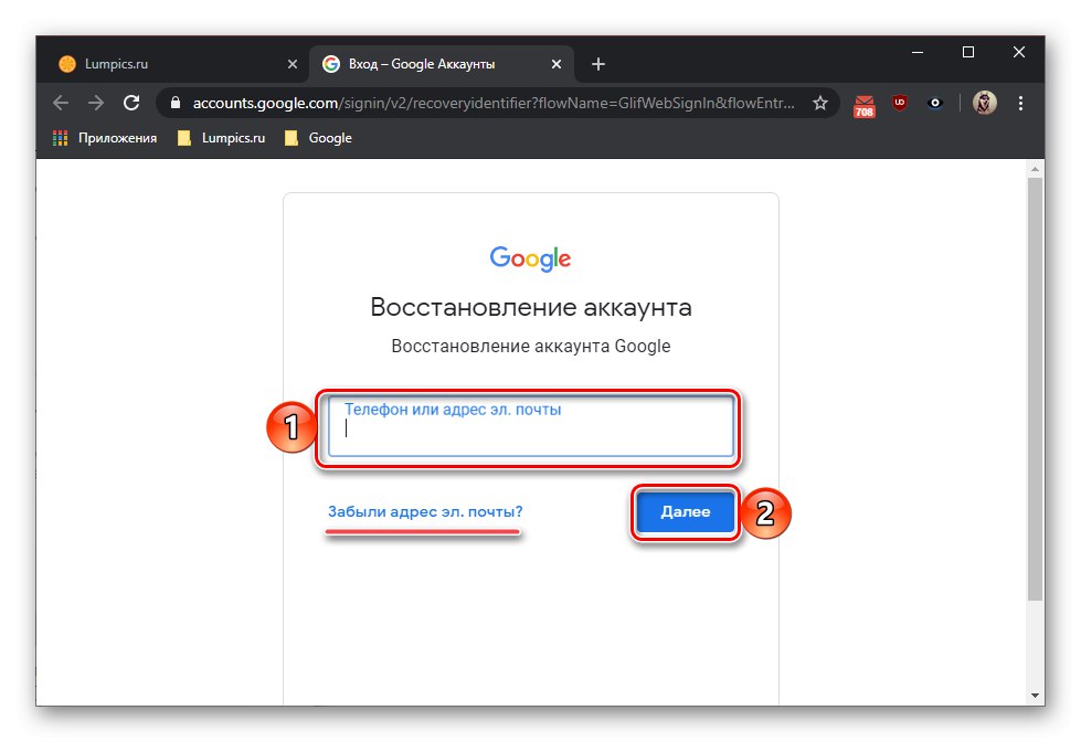 Stránka na obnovenie účtu Google