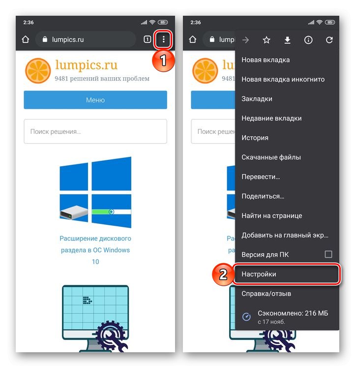 Otvorte nastavenia v prehliadači Google Chrome v systéme Android